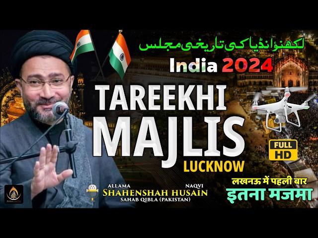 Allama Shahenshah Husain Naqvi India | Tareekhi Majlis In India | Asifi Imambara Lucknow | 2024