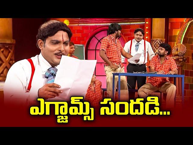 Sudigali Sudheer, Getup Srinu,  Auto Ramprasad, Back To Back Comedy  Skit's | Extra Jabardasth | ETV