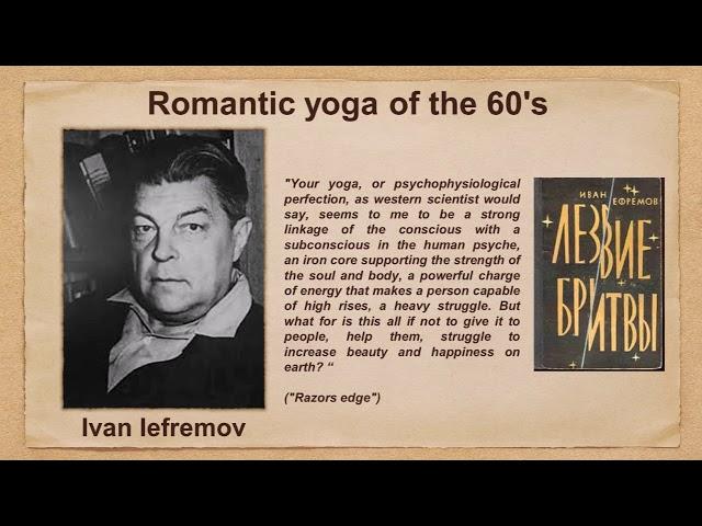 History of Yoga: Romantic 60s (Brezhnev, Zhukov, Ivan Iefremov)