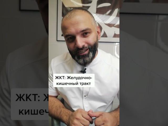 Причины запаха изо рта