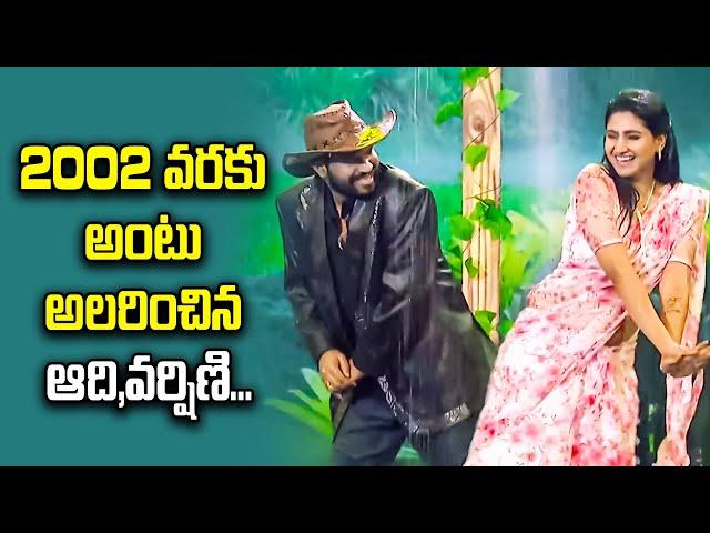 Jani Master, Ani Master Dance | Aadavari Partilaku Arthale Verule | ETV NewYearSpecialEvent