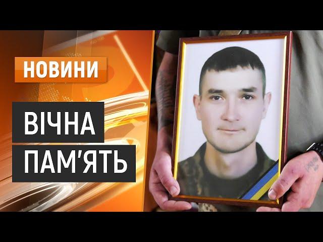 Хмельничани попрощалися із захисником Олександром Сивульком
