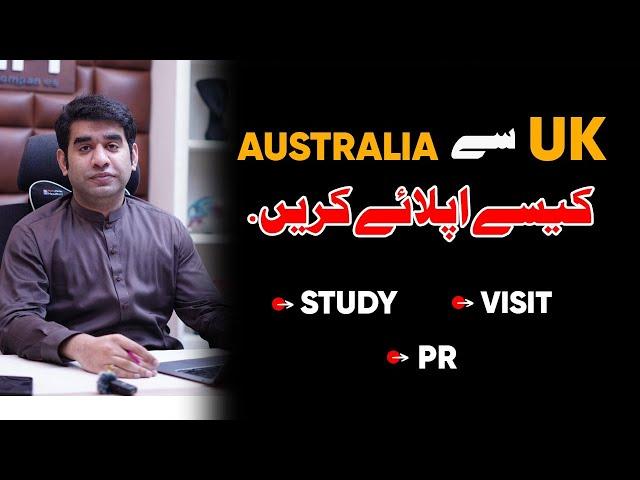 Is it possible to move from the UK to Australia? Study in the UK | Study in Australia