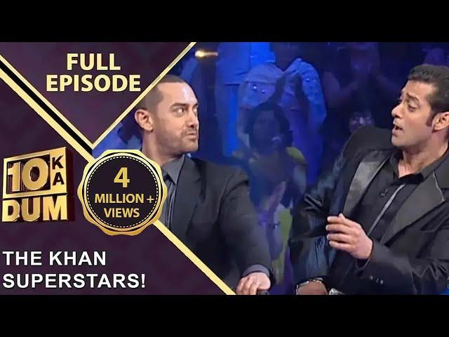 Salman ने Aamir को कहा 'I Love You' | Dus Ka Dum | Full Episode