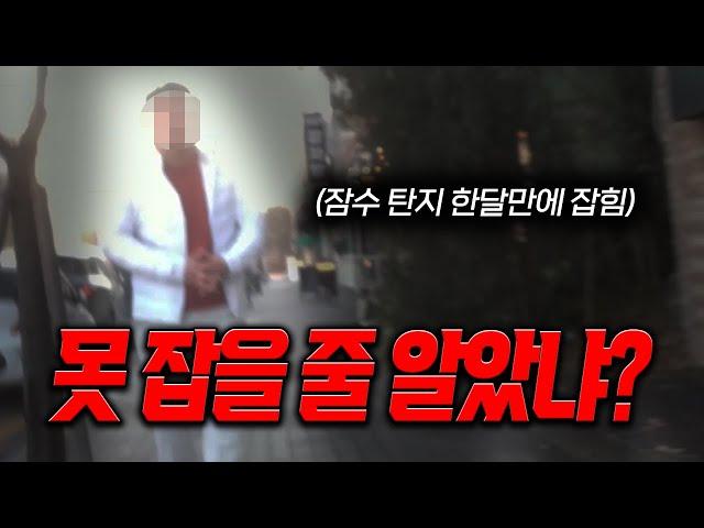 [안녕첫차] 허위매물 조직과 두 달간의 혈투