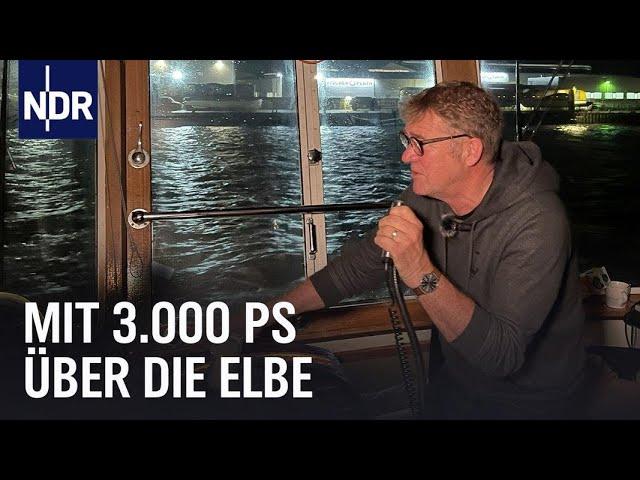 Schleppereinsatz bei Wind und Wetter | Die Nordreportage | NDR Doku