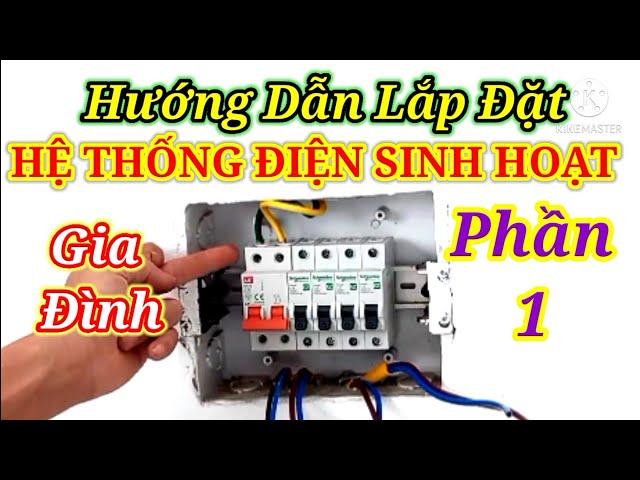 Hướng dẫn lắp đặt hệ thống điện sinh hoạt trong gia đình phần 1