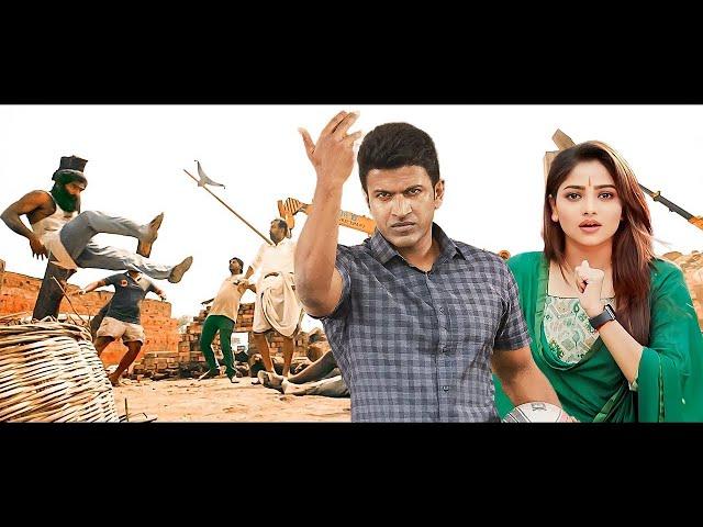 James Star Puneeth Kannada Action Hit Blockbuster Full Movie | South Indian Movie Dubbed in Hindi