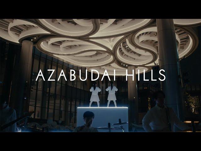 〈フルVer.〉麻布台ヒルズ開業ムービー2023｜The Lighting Ceremony