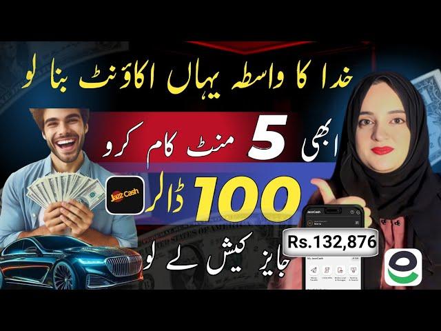 Earn $100 daily by just Translating jobs | online earning in Pakistan 2024 (Without investment)