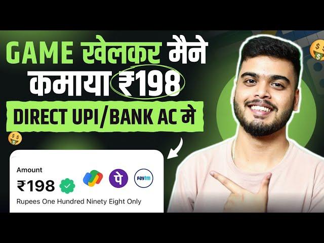 2024 BEST SELF EARNING APP | ONLINE EARNING WITHOUT INVESTMENT | NEW EARNING APP TODAY