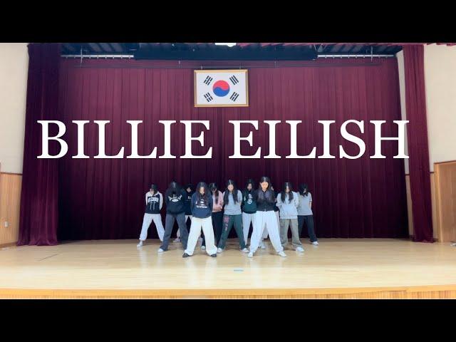 [ Armani White - BILLIE EILISH (Remix) ] 창작 안무 거울모드 / 유성중학교 댄스부