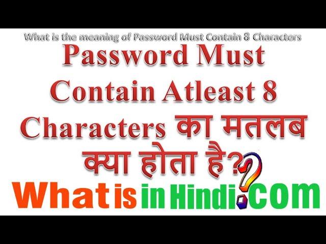 Meaning of Password Must Contain At least 8 Characters in Hindi