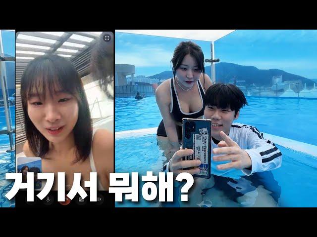 여친 몰래 다른 여자랑 여행^.^