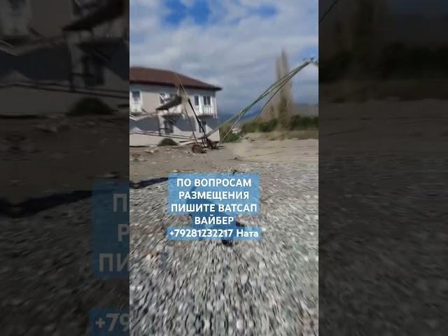 АБХАЗИЯ ЖИЛЬЕ У МОРЯ ТРАНСФЕР ЭКСКУРСИИ ОРГАНИЗУЮ