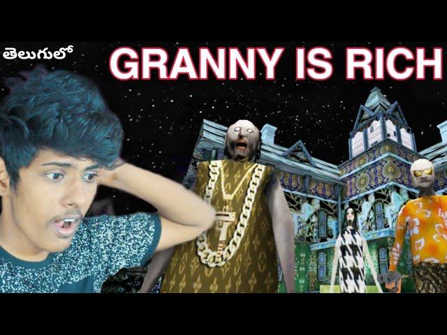 granny 3 is very RICH !! (escaped) - telugu