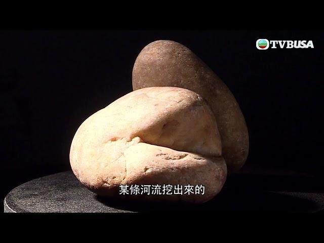 東張西望｜內地網上掀起一股賭石熱潮 石頭割開成翡翠？