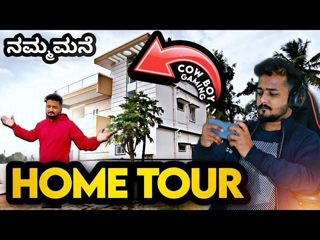 HOME TOUR | ನನ್ನ ಪುಟ್ಟ ಮನೆ | MINI HOME TOUR @cowboygamingkannada