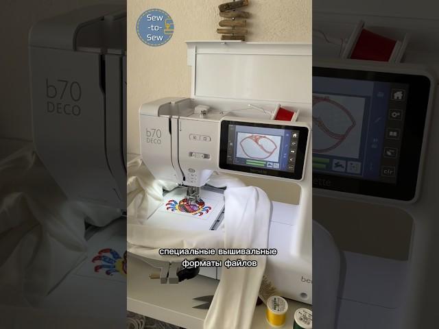Embroidery files formats #embroiderymachine #machineembroidery