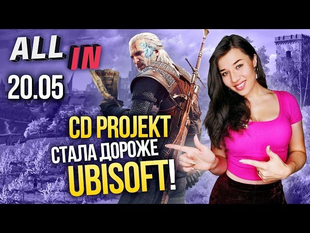 Успех CD Projekt, противоречивая Mafia II, особенности Ghost of Tsushima. Новости ALL IN за 20.05