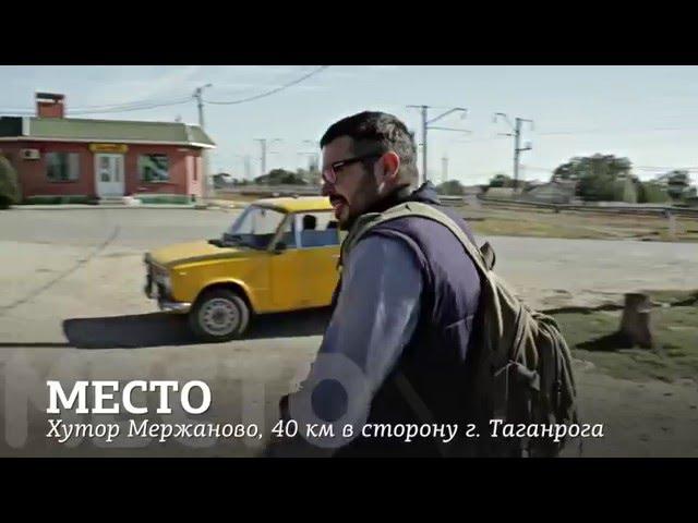 Эксперименты с недвижимостью - Дача - Реклама