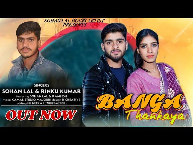 Banga Thankaya || Latest Song 2024 || Dogri Himachali Song ||