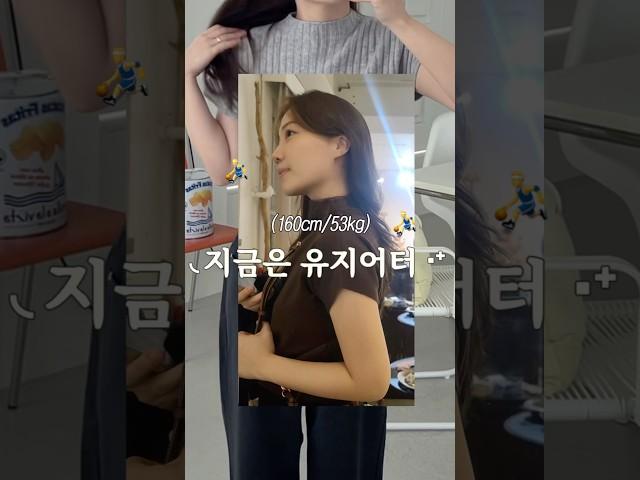 다이어트 추천템️‍️#다이어트 #다이어트브이로그 #다이어트추천