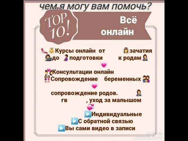 Коваленко Алена доказательная медицина врач акушер гинеколог 89205811009 инстаграмм @dr.ginekolog128
