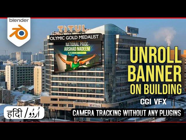 Unroll Banner on Building CGI VFX without Plugin | Blender Tutorial