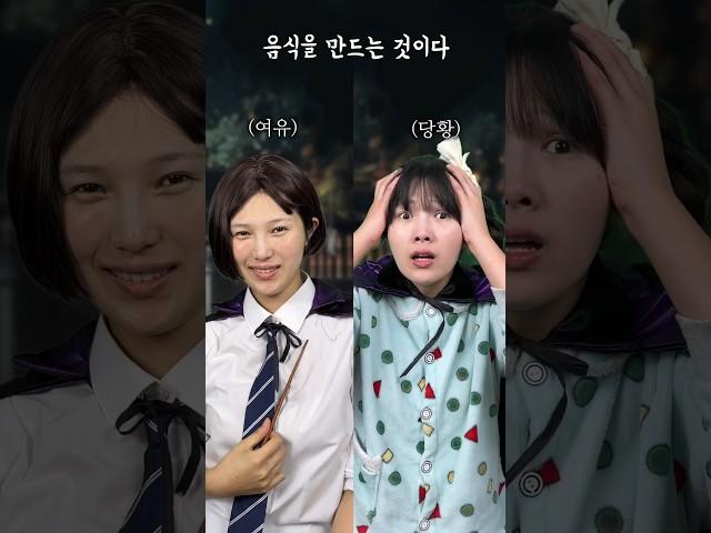 아침밥 먹기 싫어하는 초등학생 깨우는 법