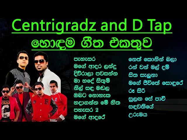 Centigradz and D Tap Best Song Collection | Sinhala Best Song Collections | SL Evoke Music