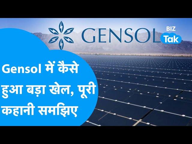 Share Bazaar | Gensol Engineering में कैसे हुआ बड़ा खेल, पूरी कहानी समझिए | BIZ Tak