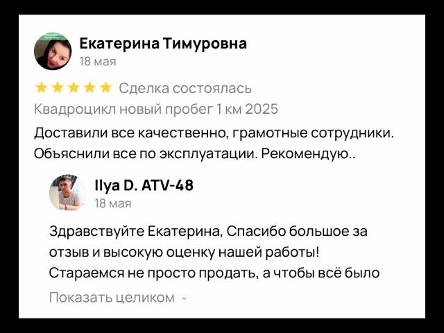 Качество нашей работы говорит за себя