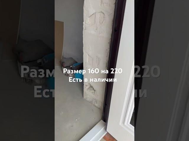 #дверь