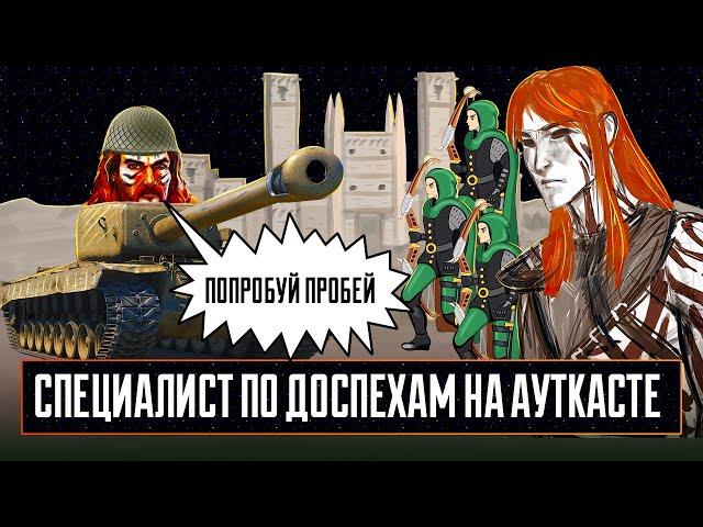 НЕПРОБИВАЕМЫЙ ТАЗАР НА ПРОТИВ ДЖЕЛУ [Heroes 3 Jebus Outcast Unic] Yama_Darma vs ignat1982