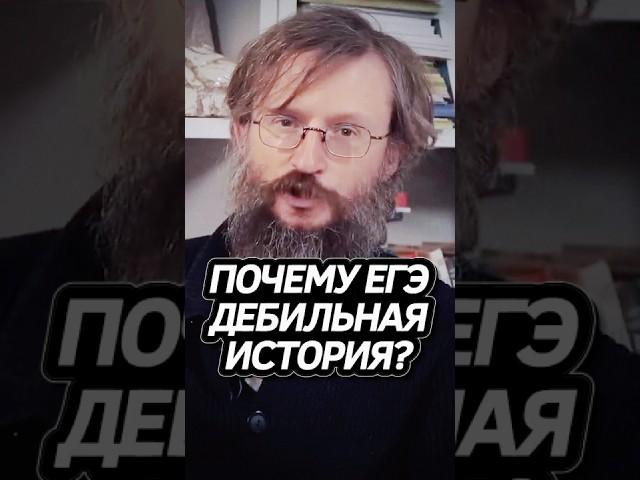 Как правильно сдавать ЕГЭ? Дробышевский #интересно