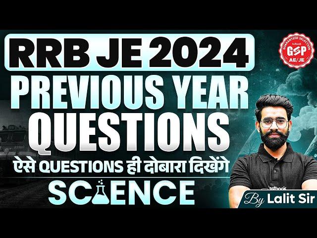 RRB JE CBT 1 Previous Year Question Paper | RRB JE Science Previous Year Questions by Lalit Rajput