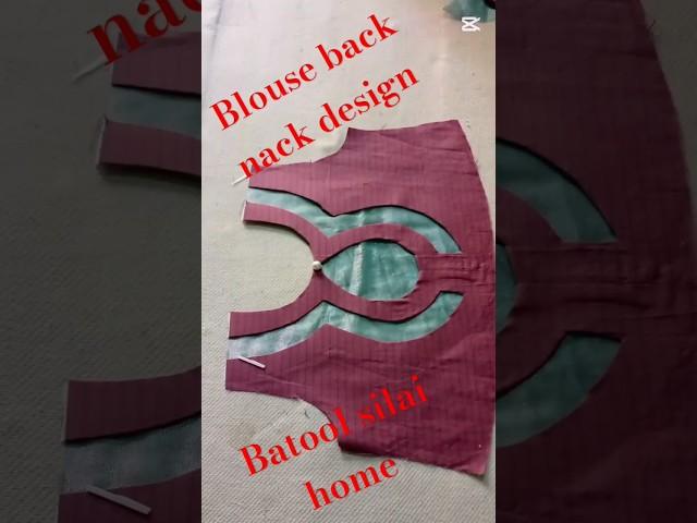 blouse back nack design citing and sitting #stitching #sewing #nack #fashion #batool silai home