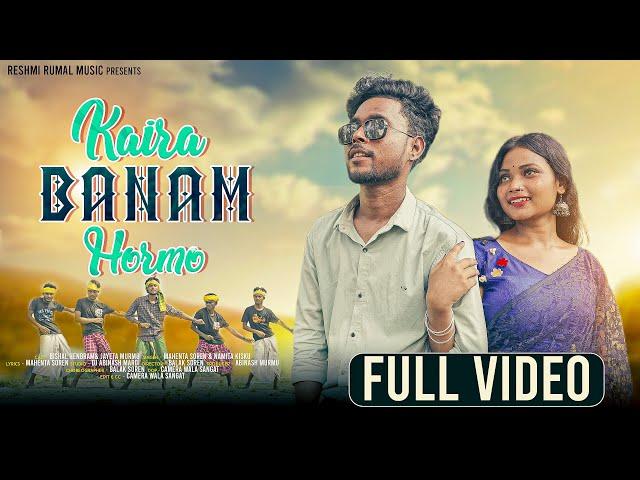 KAIRA BANAM HORMO  (FULL VIDEO)// NEW SANTALI VIDEO 2023 // BISHAL ,JAYEETA // MAHENTA , NAMITA