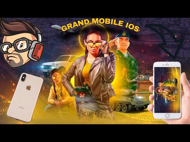 Ինչպես Ներբեռնել Grand Mobile | Ios|  КАК СКАЧАТЬ Grand Mobile На Ios