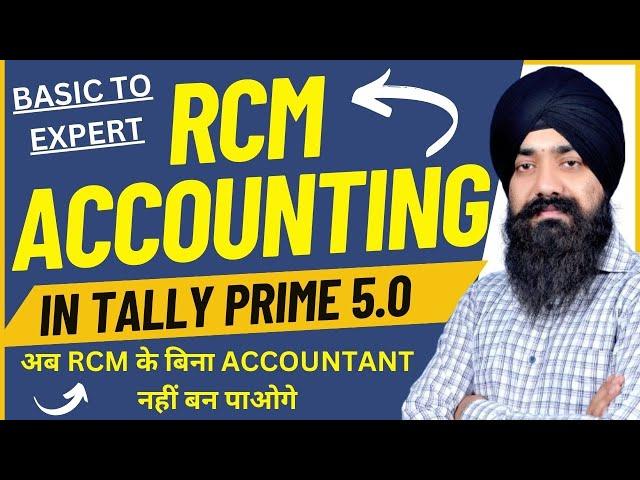 RCM ACCOUNTING IN TALLY PRIME | TALLY PRIME 5.0 RCM ACCOUNTING | RCM ENTRY IN TALLY PRIME