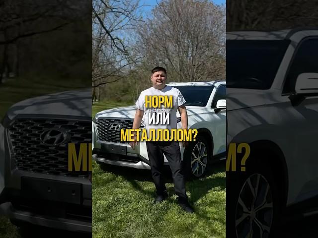 Норм или стрем⁉️На языке автомобилей@autoexpert123 #автоэксперт123