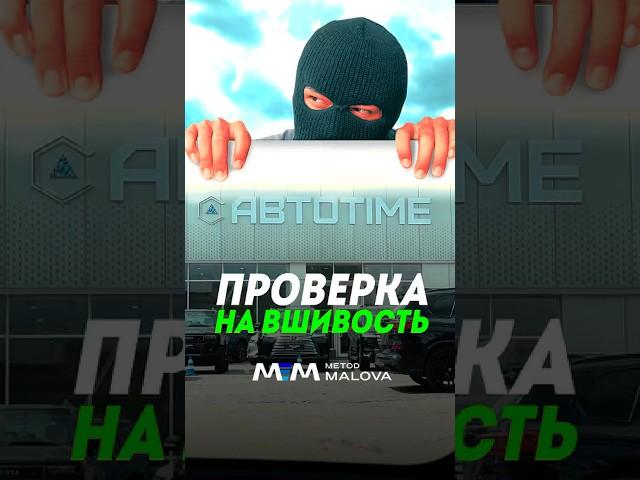 Внеплановая проверка автосалона #методмалова #автоподбор #g63amg #автоэксперт #москва