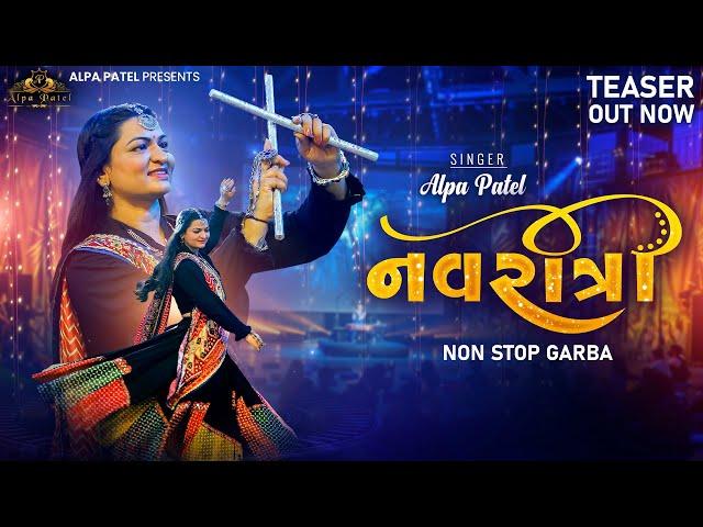 NAVRATRI - NON STOP GARBA | ALPA PATEL | 2022 | TEASER |@AlpaPatelOfficial