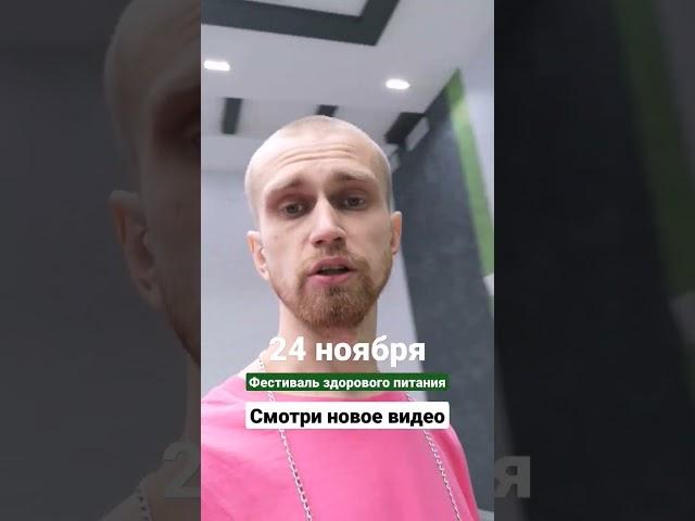 Веганский мастер-класс