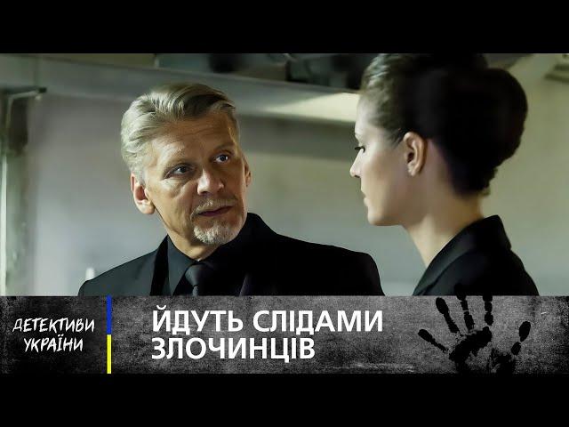 ️‍️СВІТ КРИМІНАЛУ ПІД ПРИЦІЛОМ ТЕХНОЛОГІЙ – НОВИНКА КІНО – ДЕТЕКТИВИ УКРАЇНИ – КРИМІНАЛЬНІ ФІЛЬМИ
