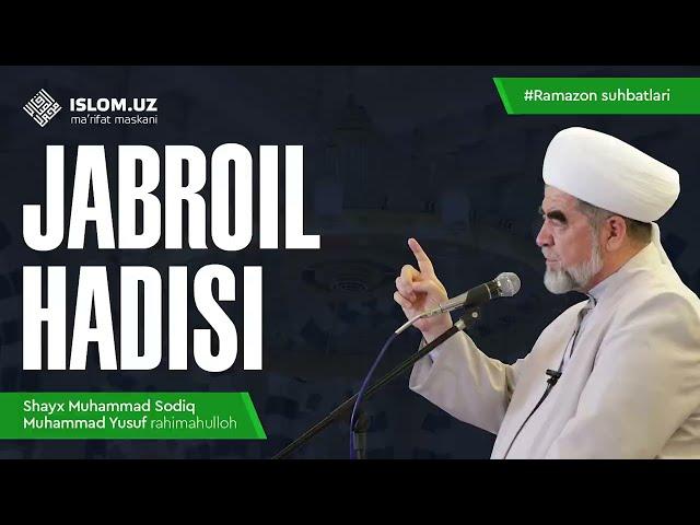 Jabroil hadisi | Ramazon suhbatlari