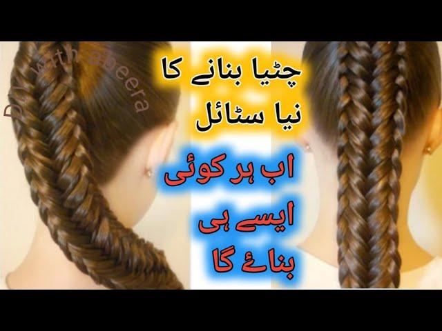 Super Easy  Twisted Edge Fishtail Braid, Hair Tutorial / Hairstyle for youngers / Easy hairstyle