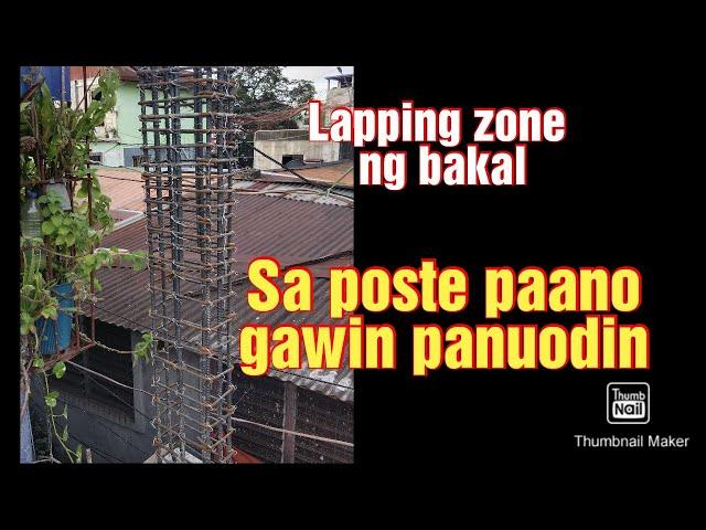 Ganito ang tamang pagdudugtong ng mga bakal sa poste kelangan hindi pantay pantay