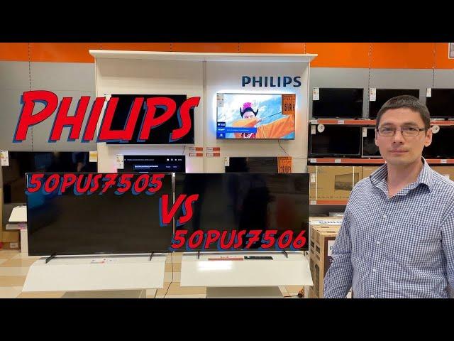 Philips 50PUS7505/12 vs 50PUS7506/12